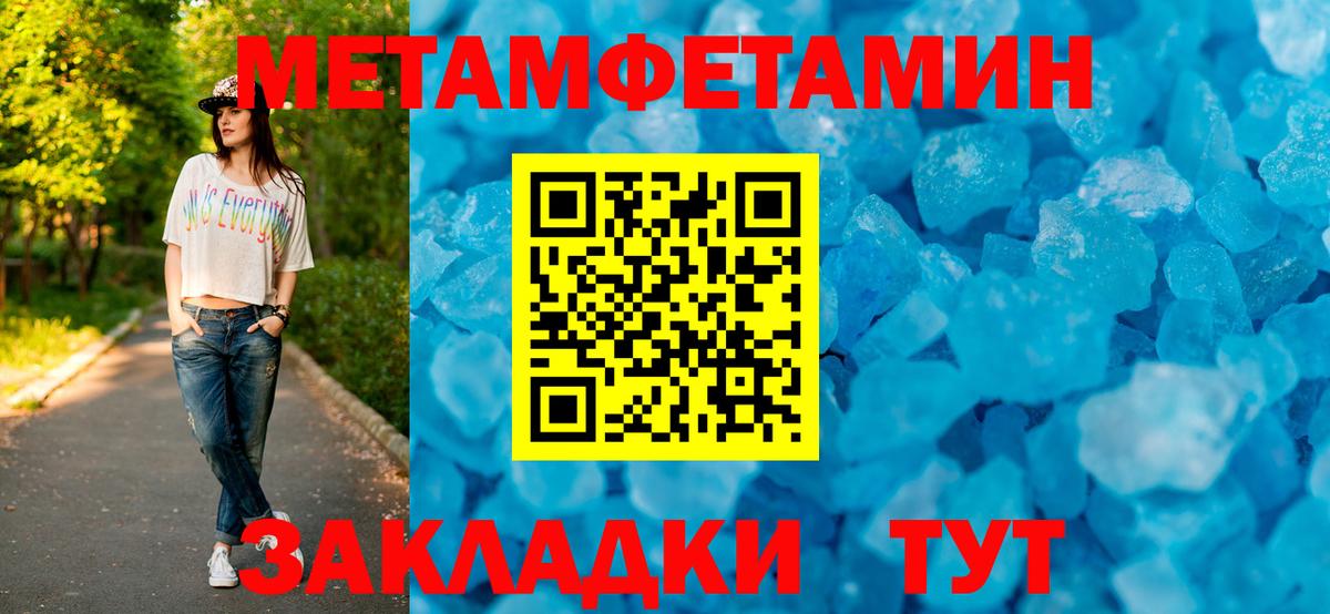 АМФЕТАМИН VHQ  АМФЕТАМИН  Амфетамин  Раменское  Вход с VPN 