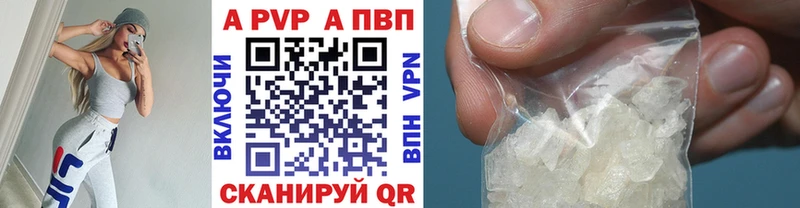 Альфа ПВП СК КРИС  Раменское 