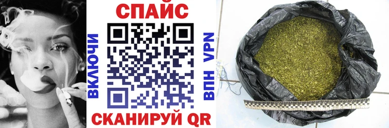 БУТИРАТ 1.4BDO  где купить наркотик  Раменское 