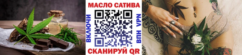Еда ТГК конопля  Раменское 