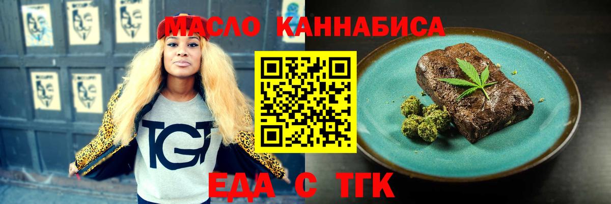 Раменское  Canna-Cookies конопля  Вход с VPN 