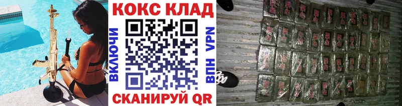 COCAIN FishScale  Раменское 