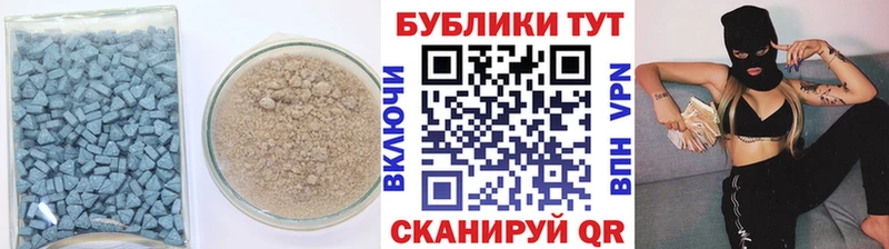 Ecstasy круглые  наркошоп  Раменское 