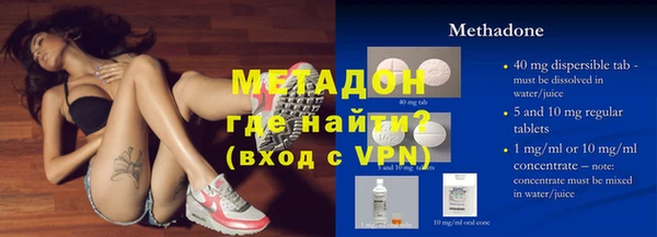 спайс Абинск