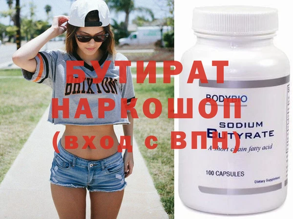 ECSTASY Алексеевка
