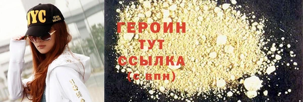 наркотики Алексин