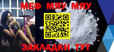МДМА Анжеро-Судженск