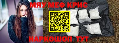 прущая мука Ангарск