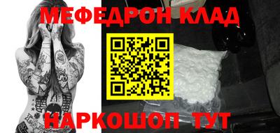 МДМА Анжеро-Судженск