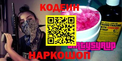 прущая мука Ангарск