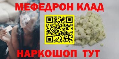 МДМА Анжеро-Судженск