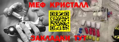 прущая мука Ангарск