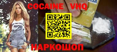 мяу мяу кристалл Анапа