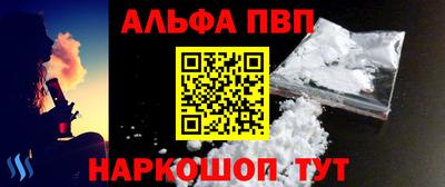 мяу мяу кристалл Анапа