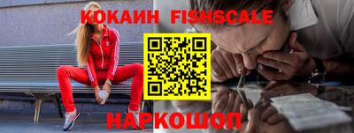 прущая мука Ангарск
