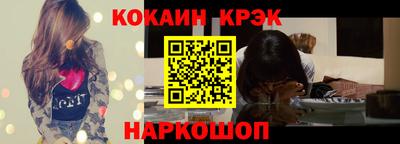 МДМА Анжеро-Судженск