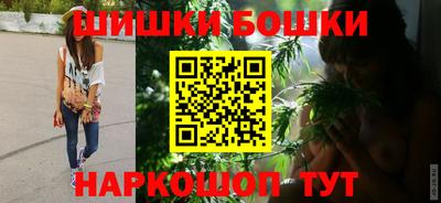 мяу мяу кристалл Анапа