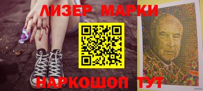 МДМА Анжеро-Судженск