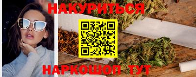 МДМА Анжеро-Судженск