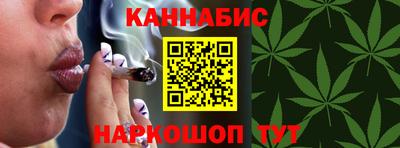прущая мука Ангарск