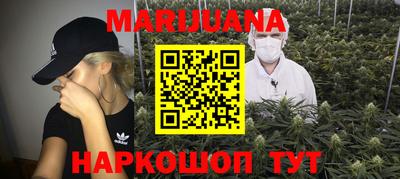 мяу мяу кристалл Анапа