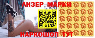 прущая мука Ангарск