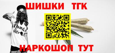 МДМА Анжеро-Судженск