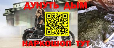 мяу мяу кристалл Анапа