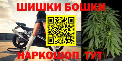 прущая мука Ангарск
