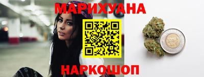мяу мяу кристалл Анапа