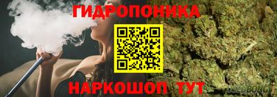 мяу мяу кристалл Анапа