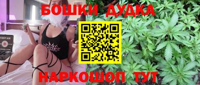 мяу мяу кристалл Анапа