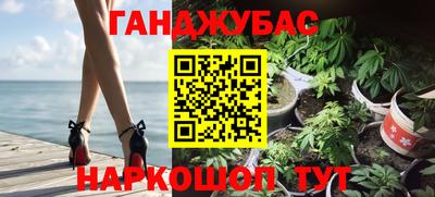 МДМА Анжеро-Судженск