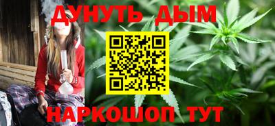 прущая мука Ангарск