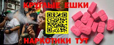 МДМА Анжеро-Судженск