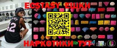 прущая мука Ангарск