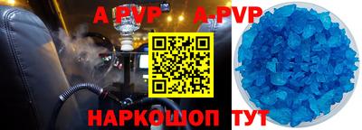 МДМА Анжеро-Судженск
