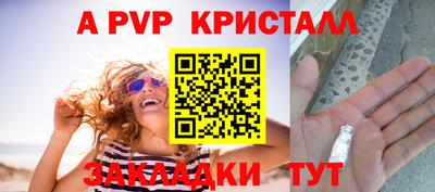 прущая мука Ангарск
