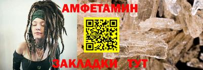прущая мука Ангарск