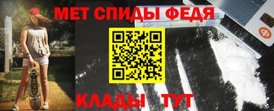 МДМА Анжеро-Судженск