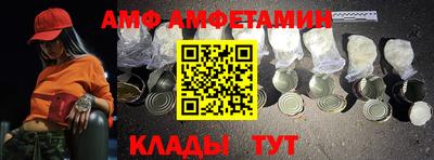 МДМА Анжеро-Судженск