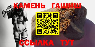 прущая мука Ангарск