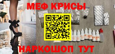 прущая мука Ангарск