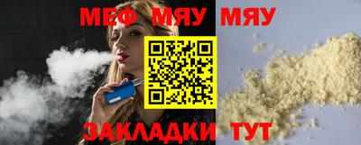 прущая мука Ангарск