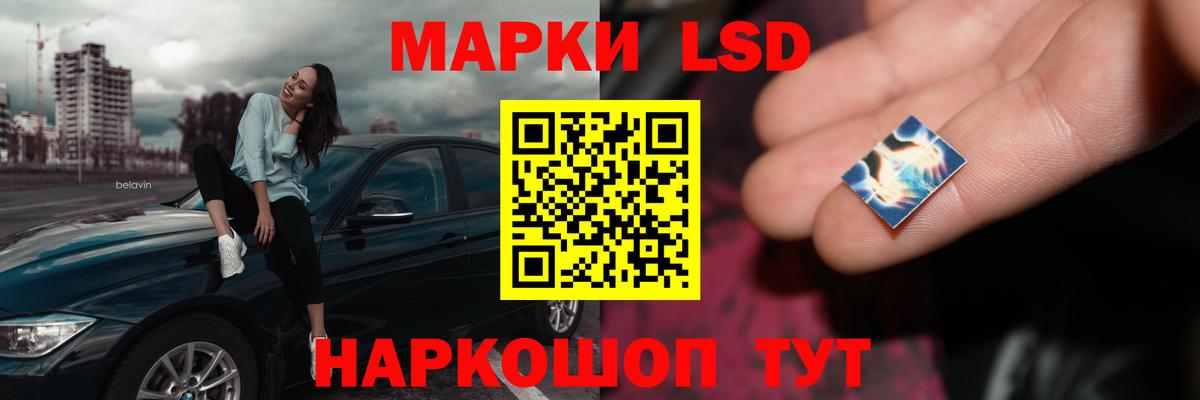 LSD-25 экстази ecstasy  LSD-25 экстази кислота  Вход с VPN  Раменское 