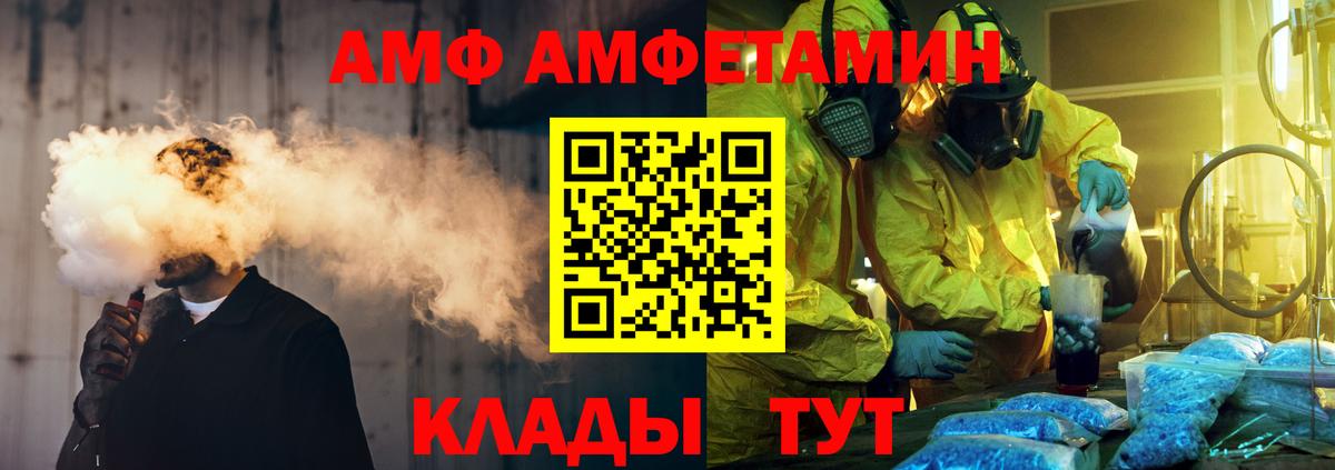 МЕТАМФЕТАМИН Methamphetamine Раменское