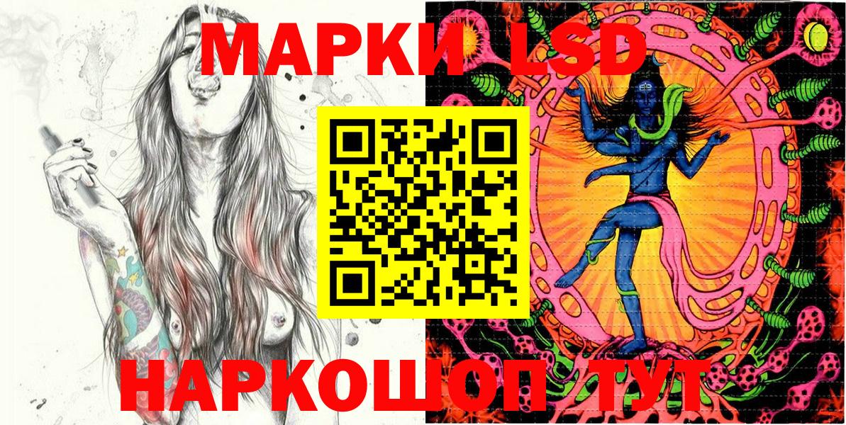 Марки N-bome 1,8мг  Вход с VPN  Раменское 