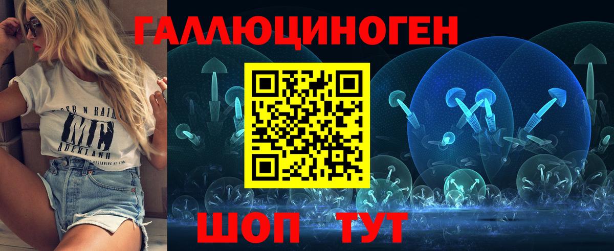 Галлюциногенные грибы прущие грибы Раменское