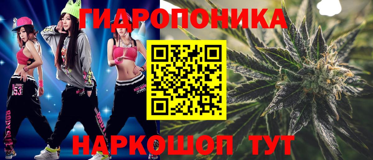 Шишки марихуана Amnesia Раменское